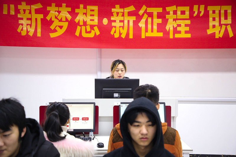 “新夢想·新征程”職場攻略講座，讓你就業(yè)無憂