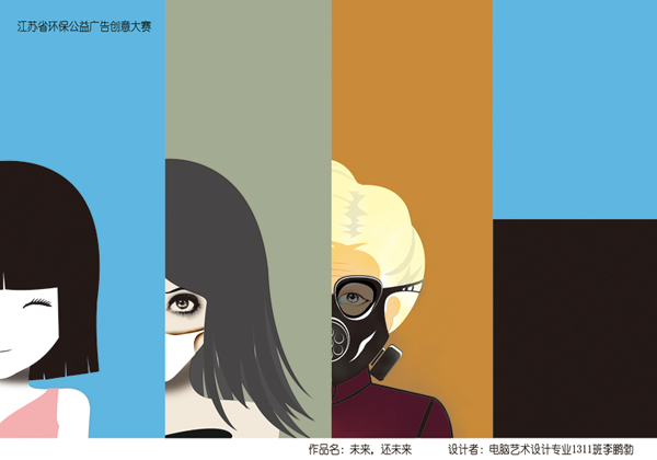 移動UI設(shè)計<a href=http://njxh.cn target=_blank class=infotextkey>專業(yè)</a>適合女生學(xué)嗎？會不會很難？