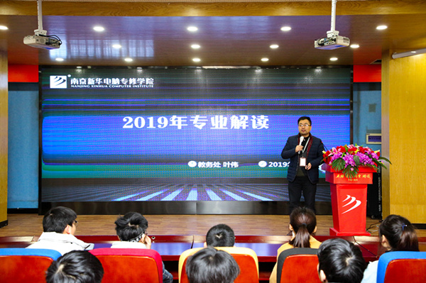 新生入學<a href=http://njxh.cn target=_blank class=infotextkey>專業(yè)</a>解讀，為你揭開兩大<a href=http://njxh.cn target=_blank class=infotextkey>專業(yè)</a>的神秘面紗