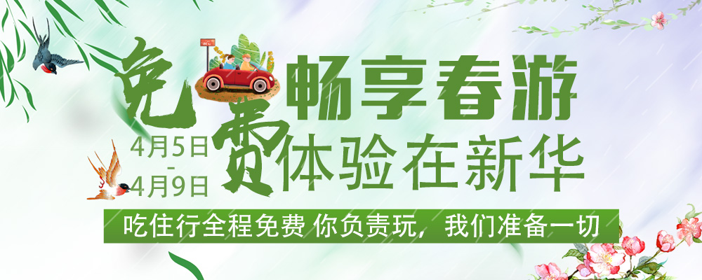 企業(yè)游學，刷新職場新印象