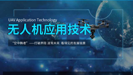 快看！人社部確認(rèn)了13種新職業(yè)