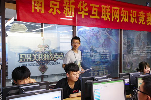 搞互聯(lián)網(wǎng)教育我們是認(rèn)真的，搞互聯(lián)網(wǎng)知識競賽我們也是認(rèn)真的！