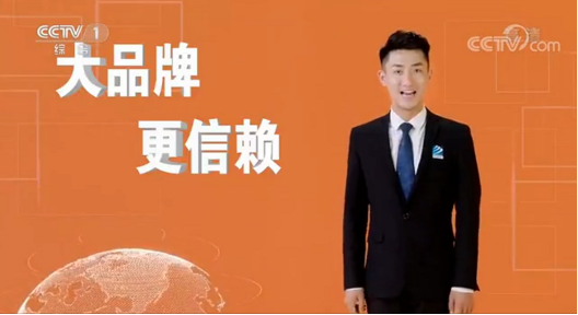 CCTV-1推薦品牌—新華電腦教育！匠心實力筑造品牌教育！