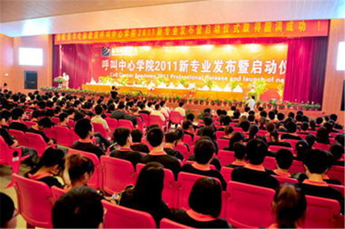 【媒體關(guān)注】新華電腦學校的<a href=http://njxh.cn target=_blank class=infotextkey>專業(yè)</a>怎么樣，能緊跟市場需求嗎？