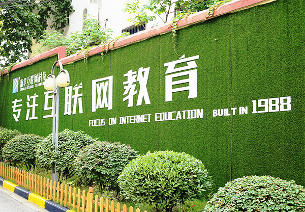 【媒體關(guān)注】新華電腦學校的<a href=http://njxh.cn target=_blank class=infotextkey>專業(yè)</a>怎么樣，能緊跟市場需求嗎？