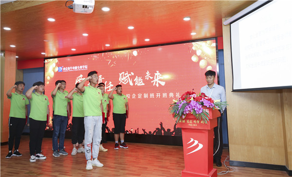 校企簽約，共同育人，合作共贏