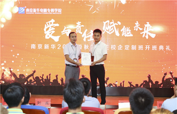 校企簽約，共同育人，合作共贏