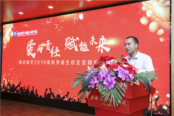 校企簽約，共同育人，合作共贏