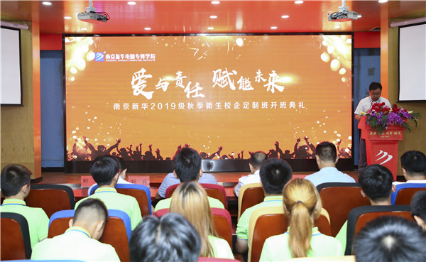 校企簽約，共同育人，合作共贏