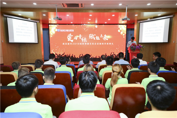 名企定制班火熱來(lái)襲，現(xiàn)在報(bào)名可獲千元助學(xué)金！