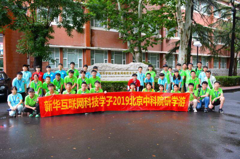 新華·阿里云校企聯盟 人才共建|新華“H531專才培養(yǎng)計劃”亮點解析