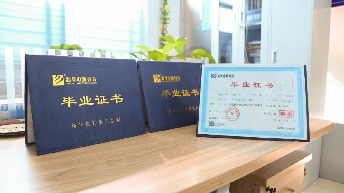 強強聯(lián)合，優(yōu)勢互補