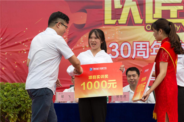 【媒體關(guān)注】為什么學互聯(lián)網(wǎng)新技術(shù)，要來新華？