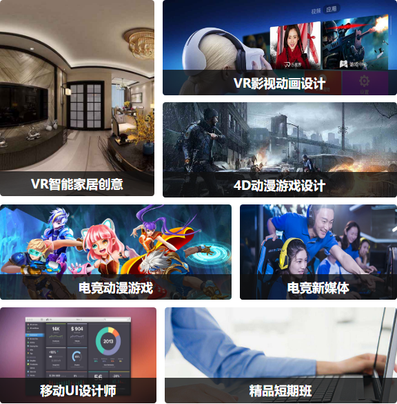 解疑答惑丨職業(yè)技校有什么<a href=http://njxh.cn target=_blank class=infotextkey>專業(yè)</a>？