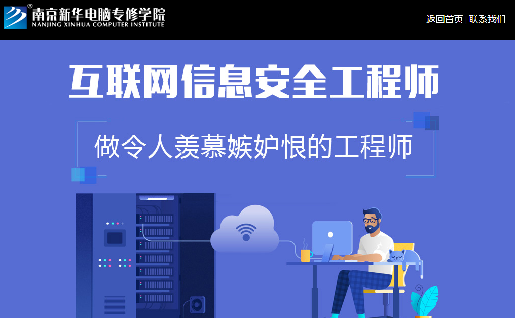 網(wǎng)絡(luò)安全：互聯(lián)網(wǎng)時代的“安全護(hù)衛(wèi)隊(duì)”，人才缺口近百萬