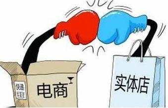 初中畢業(yè)學(xué)電商好么？就業(yè)怎么樣？