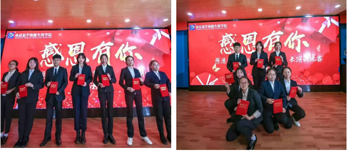 情系暖冬，感恩有你，南京新華愿與你一路同行！