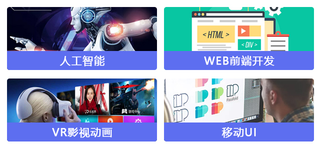 【搶先報名】南京新華電腦專修學(xué)院2020年春季預(yù)報名火爆開啟啦！