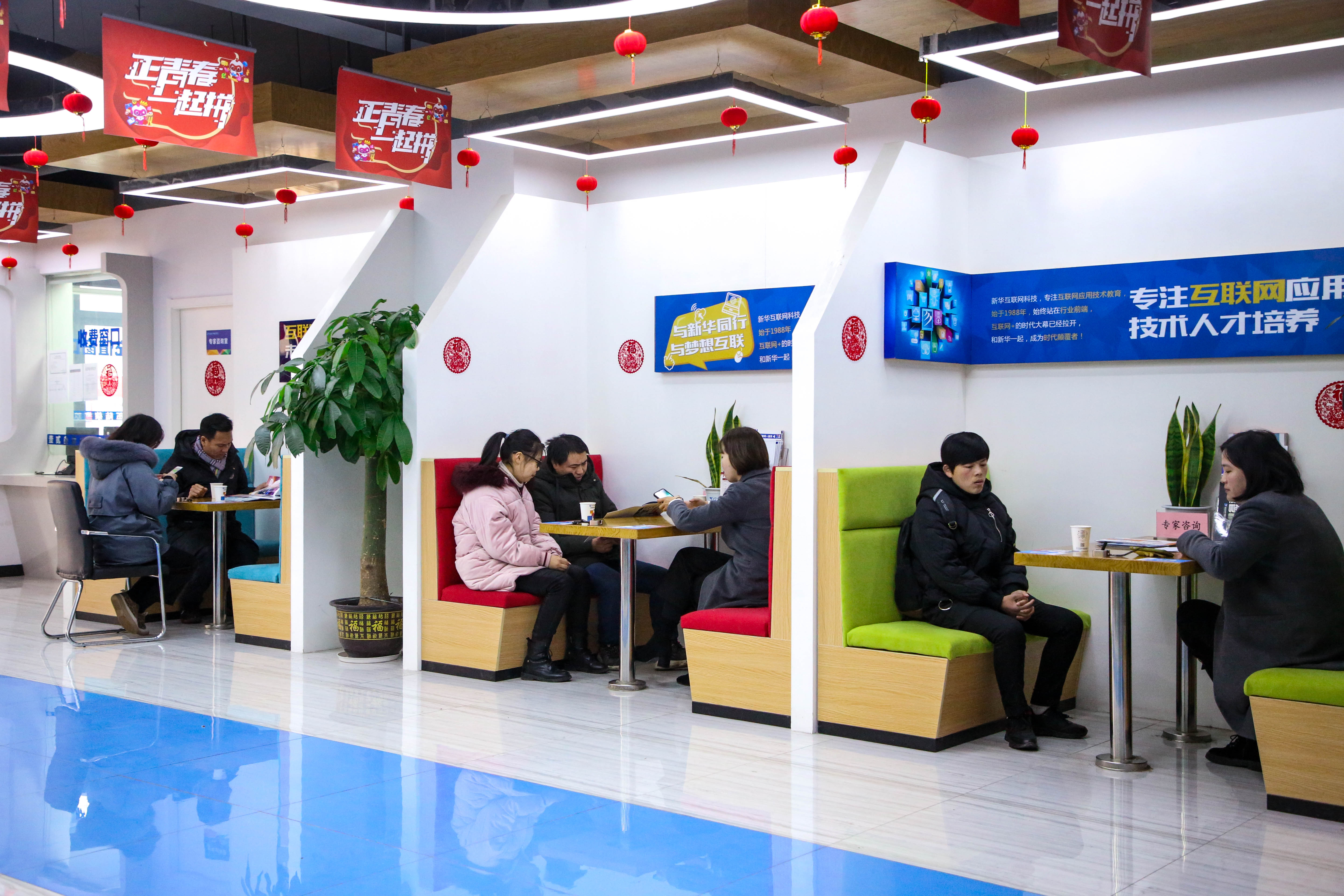 【搶先報名】南京新華電腦專修學(xué)院2020年春季預(yù)報名火爆開啟啦！