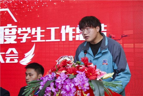 南京新華2019年度學(xué)生工作總結(jié)暨表彰大會(huì)圓滿(mǎn)落幕！
