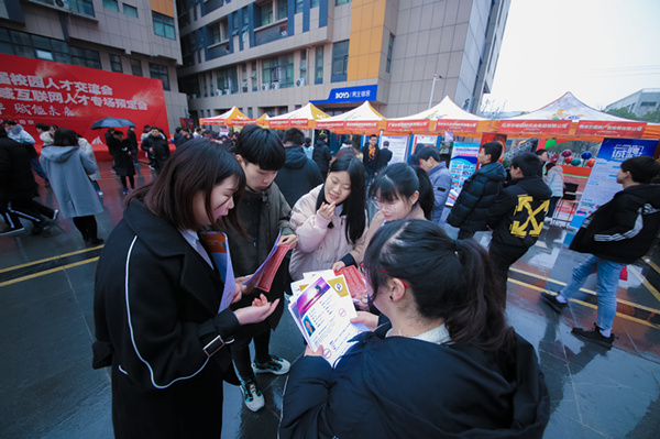 逆天改命丨打工者要如何改變命運？