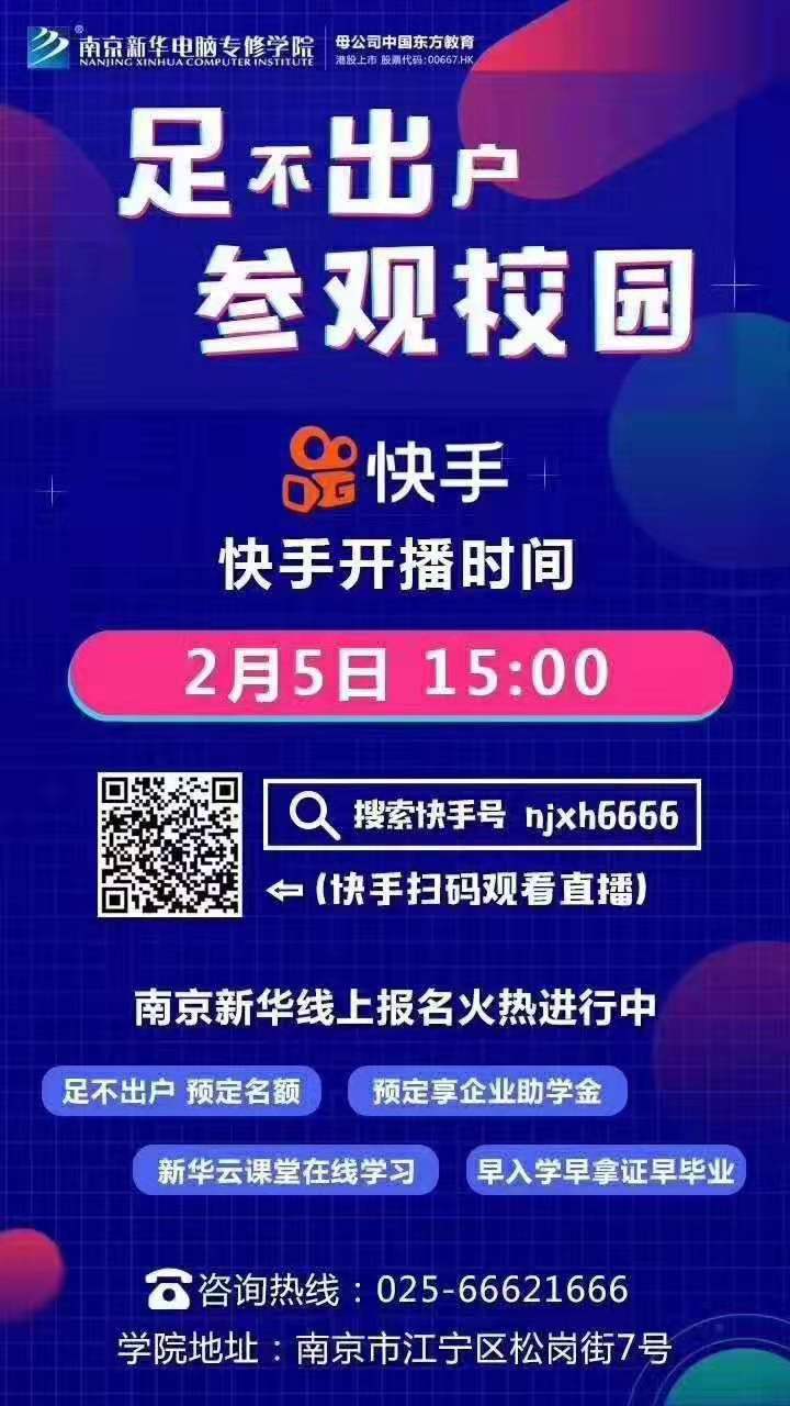 休假不休課，停課不停學(xué)，足不出戶(hù)在線(xiàn)學(xué)技術(shù)！