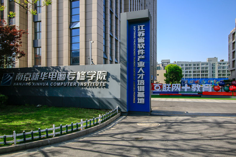 初<a href=http://njxh.cn target=_blank class=infotextkey>高中</a>女生成績(jī)不理想，可以學(xué)什么技術(shù)？