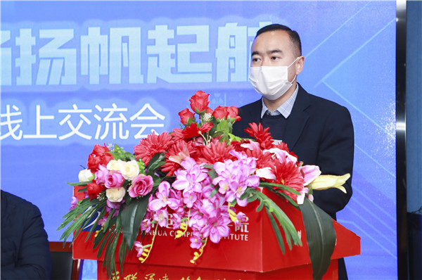 圓夢(mèng)職場(chǎng)丨南京新華第十九屆校園人才線上交流會(huì)隆重舉行！
