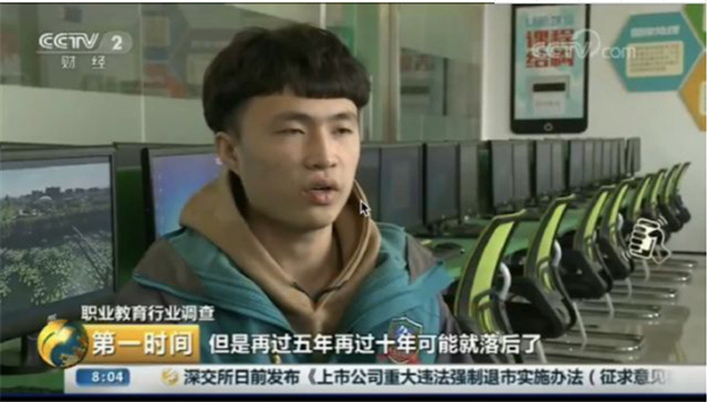 16個(gè)新職業(yè)發(fā)布，這些技能人才需求迫切你知道么？