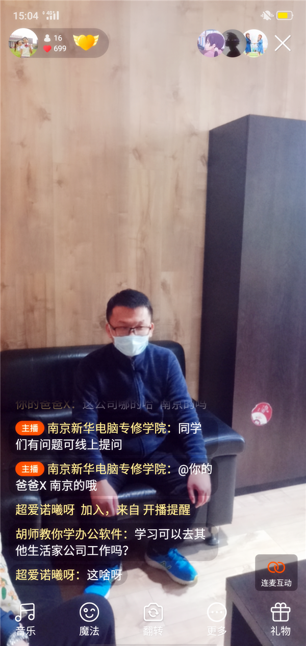 就業(yè)保障丨畢業(yè)學(xué)子線上參觀合作企業(yè)，促進(jìn)校企合作三方共贏！