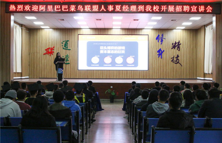 電商作為新興業(yè)態(tài)大有可為，學(xué)電商為什么來新華？
