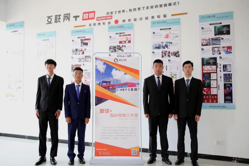 燃爆！麗江石榴哥現(xiàn)場連麥新華電商<a href=http://njxh.cn target=_blank class=infotextkey>專業(yè)</a>學子
