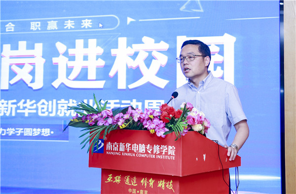 就業(yè)保障丨千企萬崗進校園，助力學子精準就業(yè)！