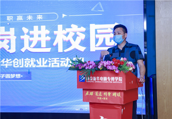 就業(yè)保障丨千企萬崗進校園，助力學子精準就業(yè)！