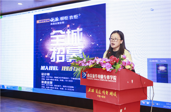 就業(yè)保障丨千企萬崗進校園，助力學子精準就業(yè)！