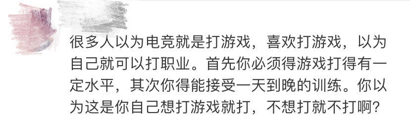 最新高校畢業(yè)生就業(yè)分類(lèi)出爐 電子競(jìng)技已列入就業(yè)！
