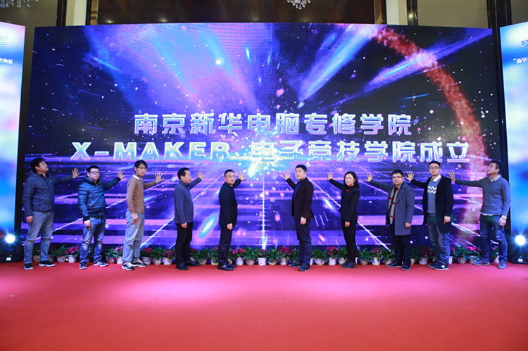 最新高校畢業(yè)生就業(yè)分類(lèi)出爐 電子競(jìng)技已列入就業(yè)！