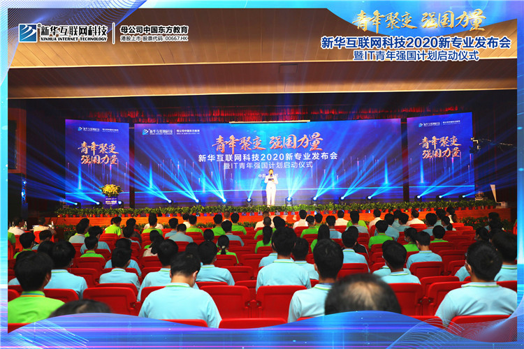 新華七大新<a href=http://njxh.cn target=_blank class=infotextkey>專業(yè)</a>，你最喜歡哪個<a href=http://njxh.cn target=_blank class=infotextkey>專業(yè)</a>？