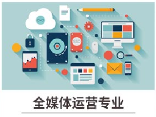 新華七大新<a href=http://njxh.cn target=_blank class=infotextkey>專業(yè)</a>，你最喜歡哪個<a href=http://njxh.cn target=_blank class=infotextkey>專業(yè)</a>？