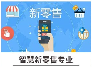 新華七大新<a href=http://njxh.cn target=_blank class=infotextkey>專業(yè)</a>，你最喜歡哪個<a href=http://njxh.cn target=_blank class=infotextkey>專業(yè)</a>？