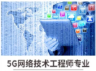 新華七大新<a href=http://njxh.cn target=_blank class=infotextkey>專業(yè)</a>，你最喜歡哪個<a href=http://njxh.cn target=_blank class=infotextkey>專業(yè)</a>？