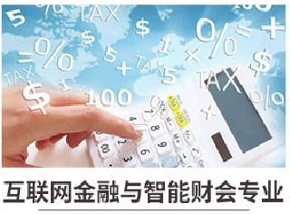 新華七大新<a href=http://njxh.cn target=_blank class=infotextkey>專業(yè)</a>，你最喜歡哪個<a href=http://njxh.cn target=_blank class=infotextkey>專業(yè)</a>？