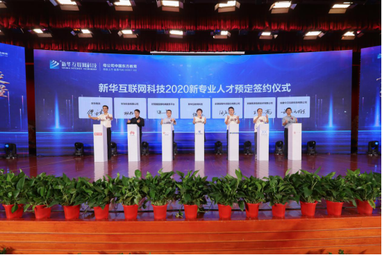 學互聯(lián)網(wǎng)金融與智能財會<a href=http://njxh.cn target=_blank class=infotextkey>專業(yè)</a>，為什么要來新華？