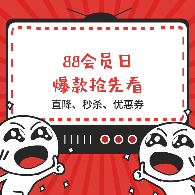 1元秒殺！這場(chǎng)專(zhuān)屬福利千萬(wàn)別錯(cuò)過(guò)！@愛(ài)學(xué)習(xí)的你