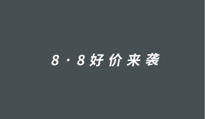 1元秒殺！這場(chǎng)專(zhuān)屬福利千萬(wàn)別錯(cuò)過(guò)！@愛(ài)學(xué)習(xí)的你