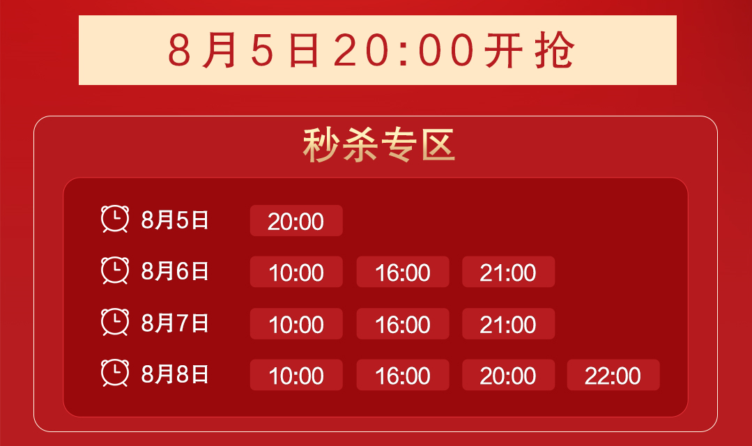 1元秒殺！這場(chǎng)專(zhuān)屬福利千萬(wàn)別錯(cuò)過(guò)！@愛(ài)學(xué)習(xí)的你