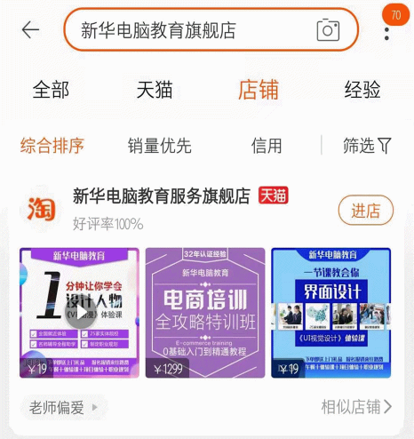 1元秒殺！這場(chǎng)專(zhuān)屬福利千萬(wàn)別錯(cuò)過(guò)！@愛(ài)學(xué)習(xí)的你