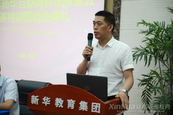 人生蛻變?cè)谛氯A，新華·阿里云精英集訓(xùn)營(yíng)圓滿結(jié)束！