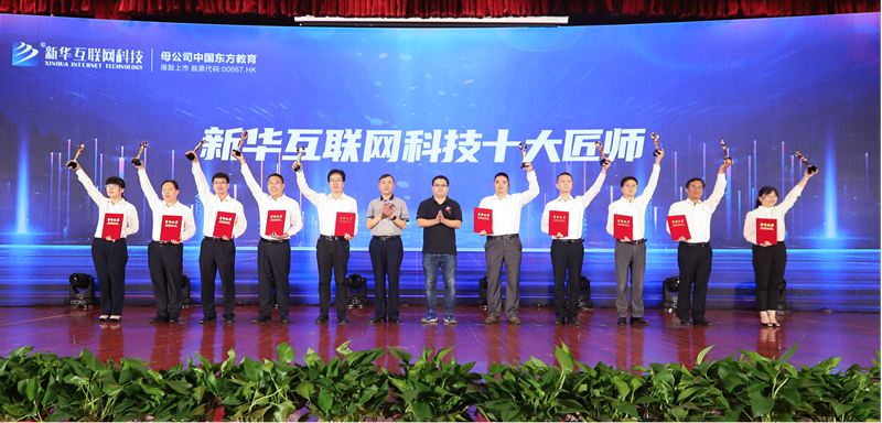 九月學(xué)習(xí)季丨@所有人，新華匠師精技專題系列直播課等著你！