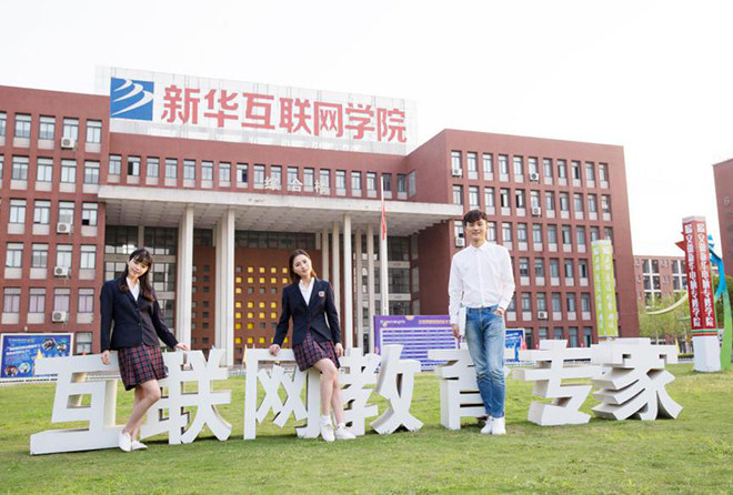 初<a href=http://njxh.cn target=_blank class=infotextkey>高中</a>女生學(xué)什么<a href=http://njxh.cn target=_blank class=infotextkey>專業(yè)</a>好？女生最吃香的互聯(lián)網(wǎng)熱門<a href=http://njxh.cn target=_blank class=infotextkey>專業(yè)</a>排名出爐！